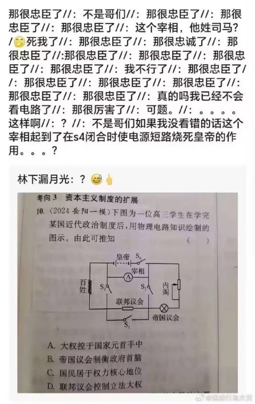 via 7号沙雕网友