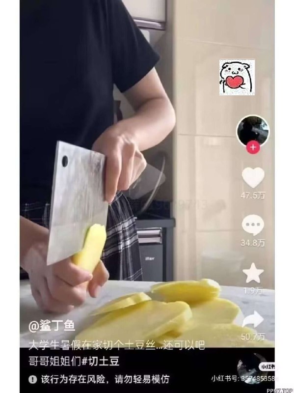 via 阿辰 ᕕ( ᐛ )ᕗ