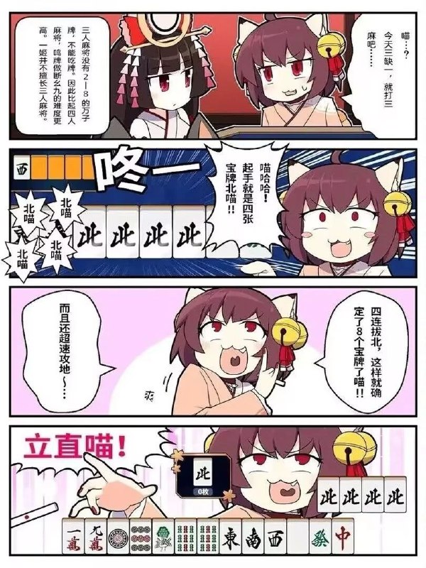 via Bingxin Baka