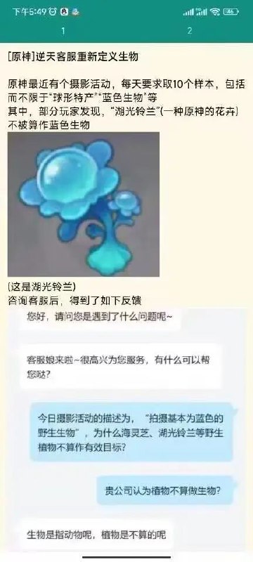 via m yyfrom 心惊报
