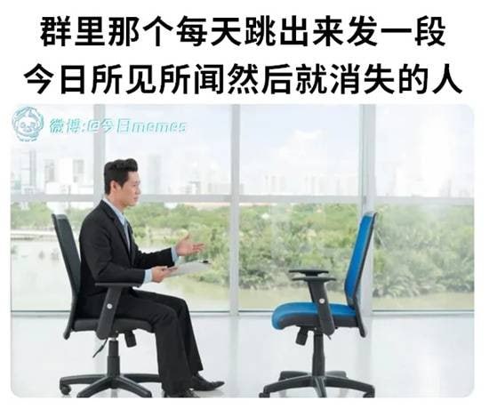 via 7号沙雕网友