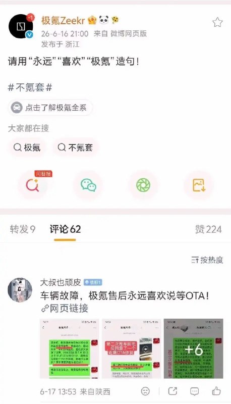 ……from 平壤卫视