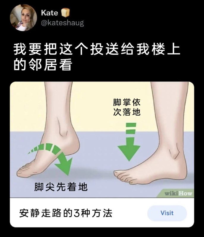 via 7号沙雕网友
