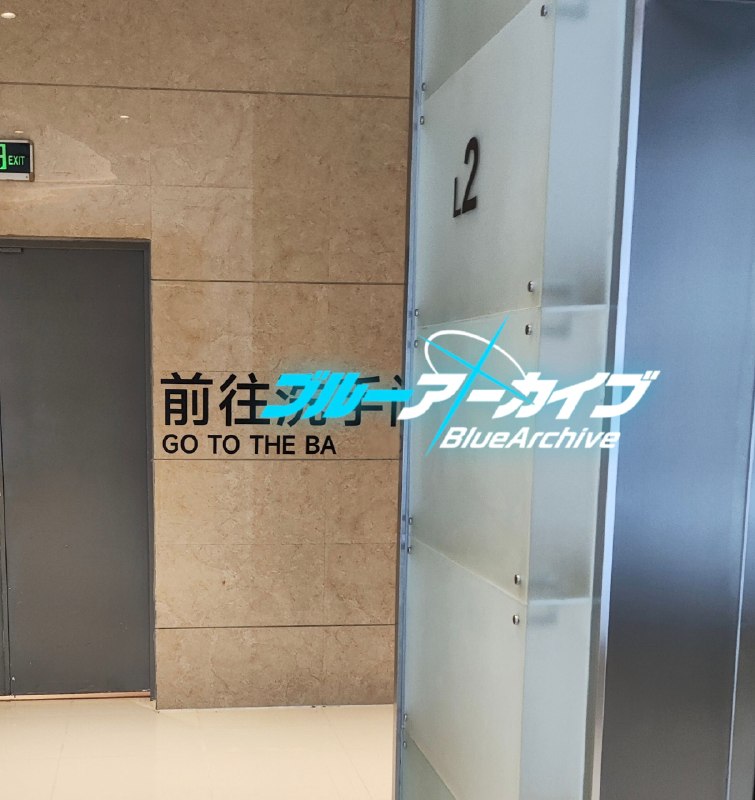 via 哈次捏米库