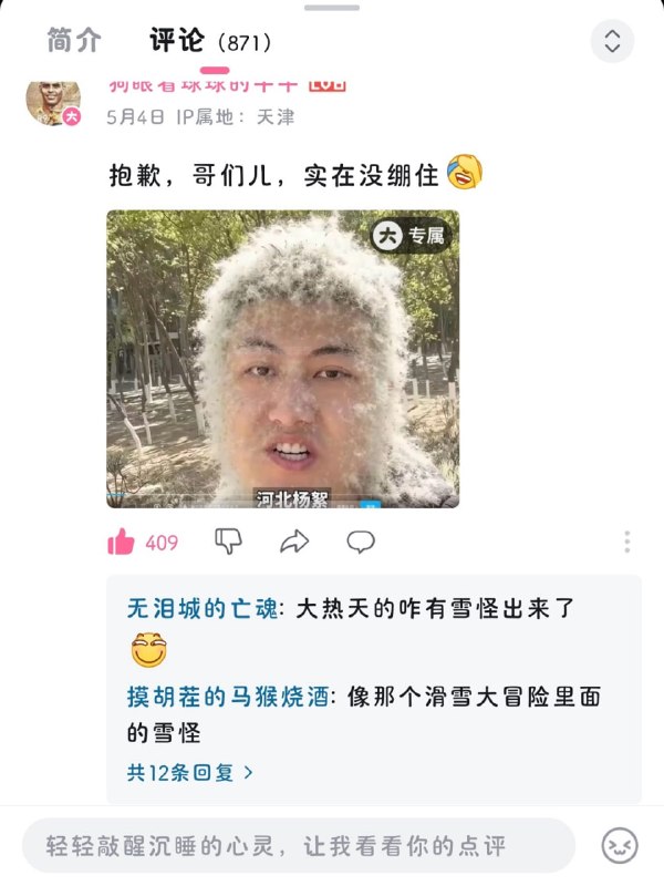 这确实绷不住🌚from 平壤卫视