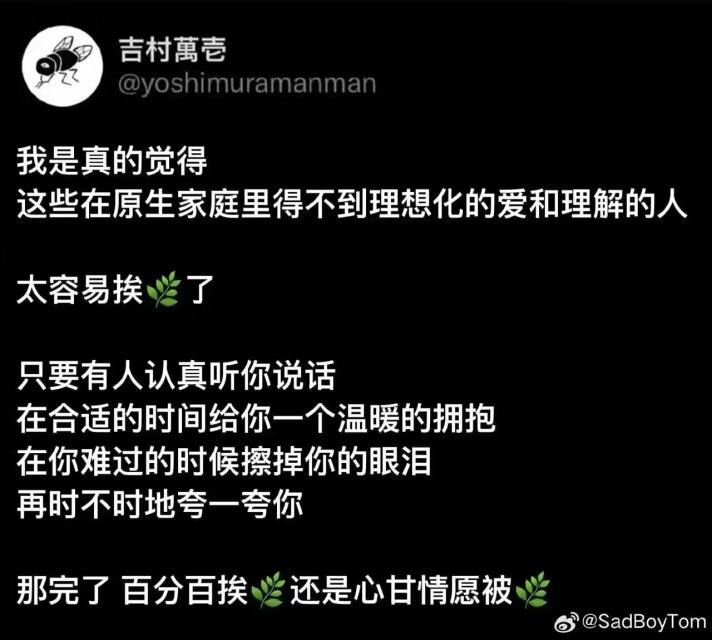 为什么没人这么🌿我🥲