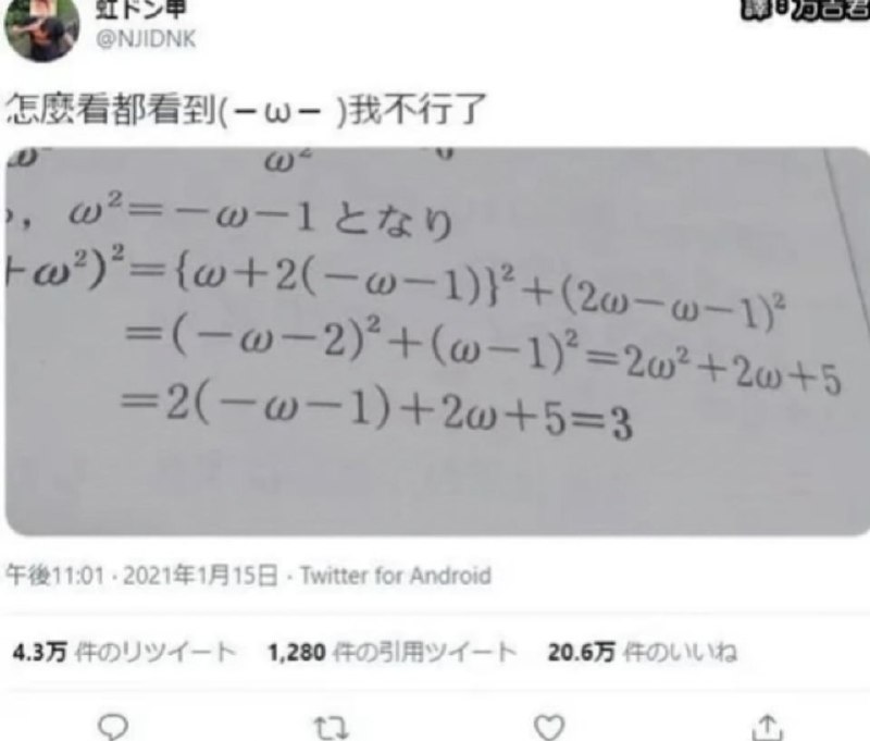 via Rushiaaaa Uruha