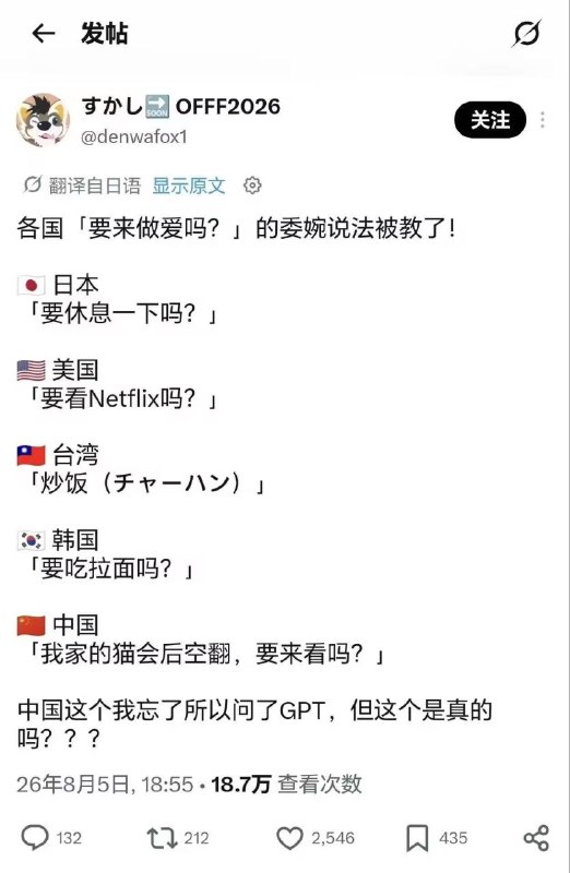 我家的貓會後空翻，要看嗎from 發點囧圖 via DECADE​