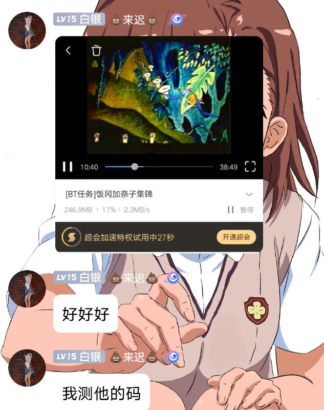 笑死我了