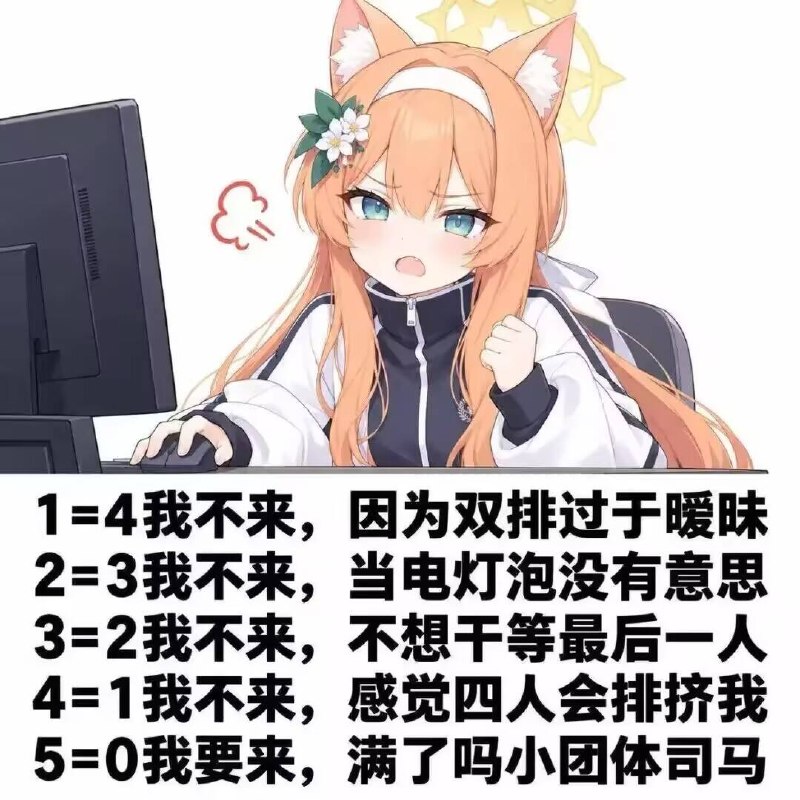 from 美图与沙雕