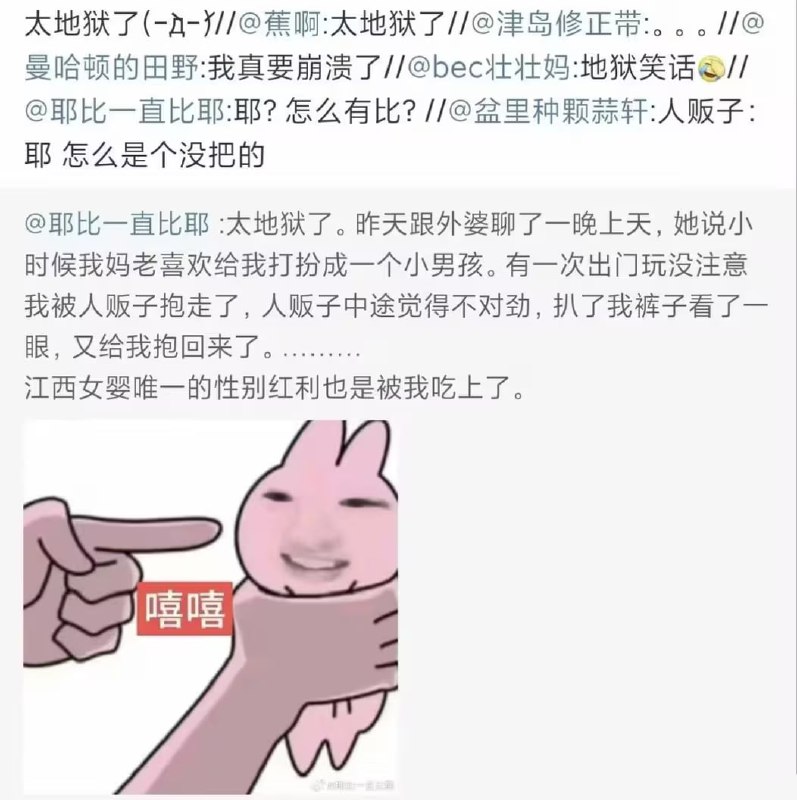 via 7号沙雕网友