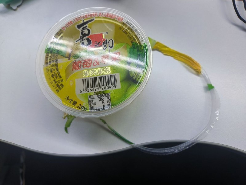 震怒，沙雕不配吃果冻是吧