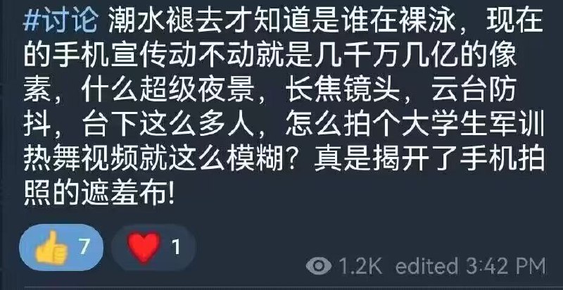 via 大意 失賓周