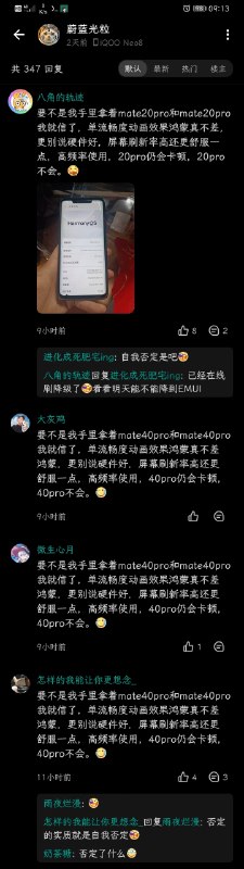 《感染性自我复制文案》原动态