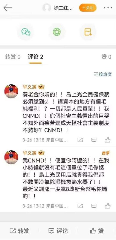 🤣🤣🤣from 享去 世界尽头🤣🤣🤣from 享去 世界尽头