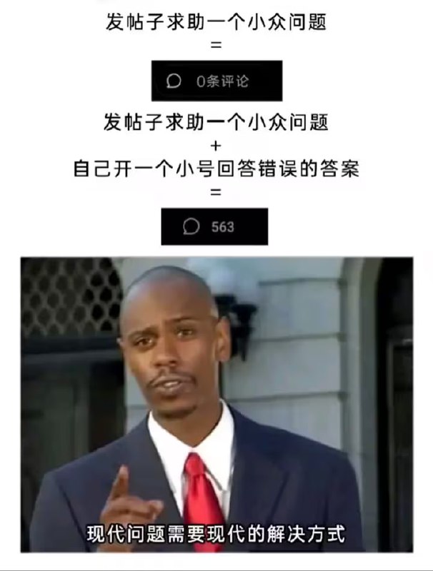 via 油菜花终结者