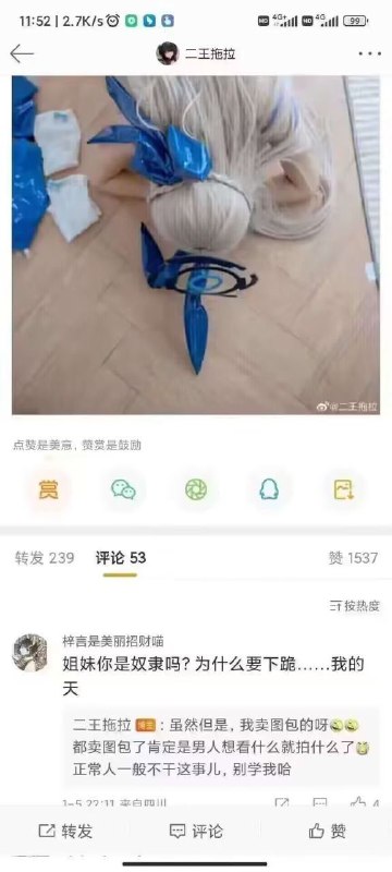 via 每日提肛小助手 今天你提了嘛