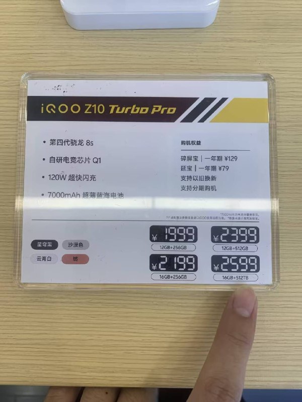 谁的内存有这手机大Source