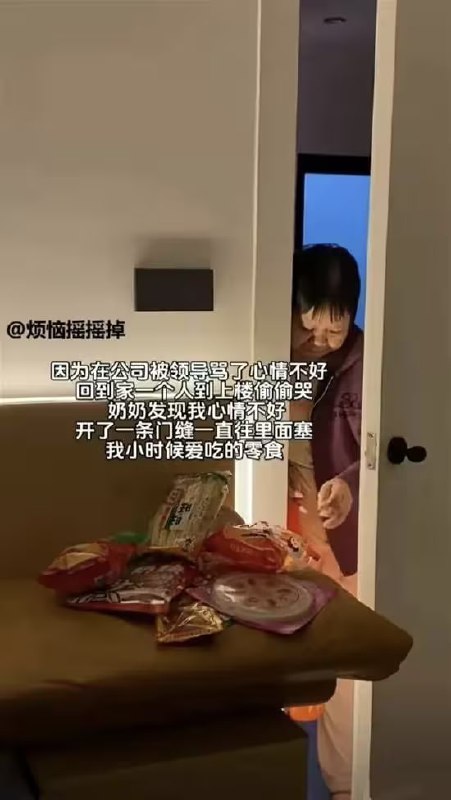 via 7号沙雕网友