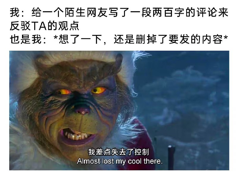 via 6号沙雕网友