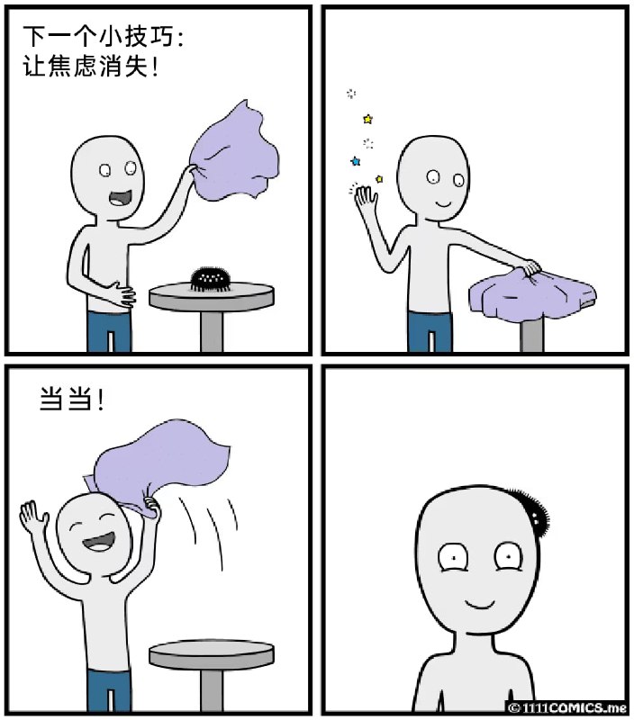 via 6号沙雕网友