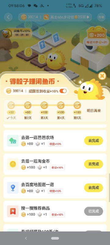 我个人极度怀疑阿里巴巴程序员没有测试，且开发996被玩坏了玩傻了from TuskedE0's Channel via Pio Wonsler我个人极度怀疑阿里巴巴程序员没有测试，且开发996被玩坏了玩傻了from TuskedE0's Channel via Pio Wonsler