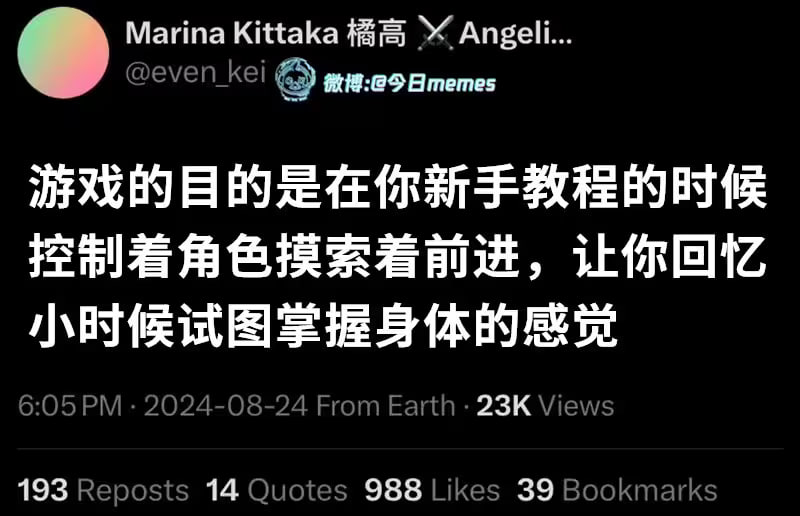 via 7号沙雕网友