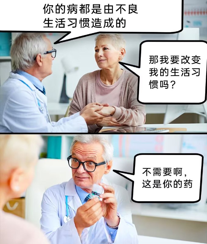 via 7号沙雕网友