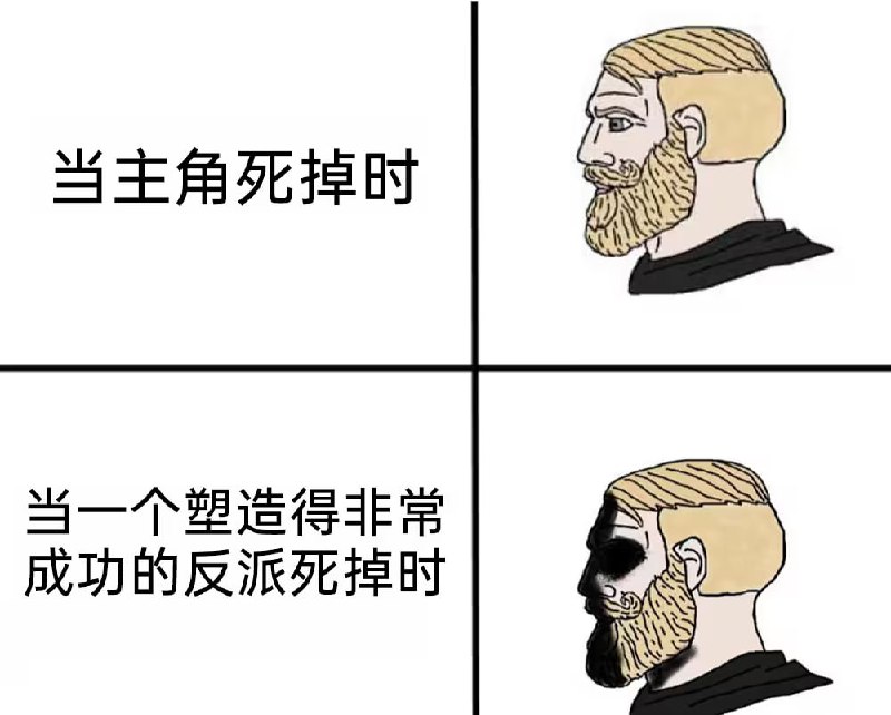 via 8号沙雕网友