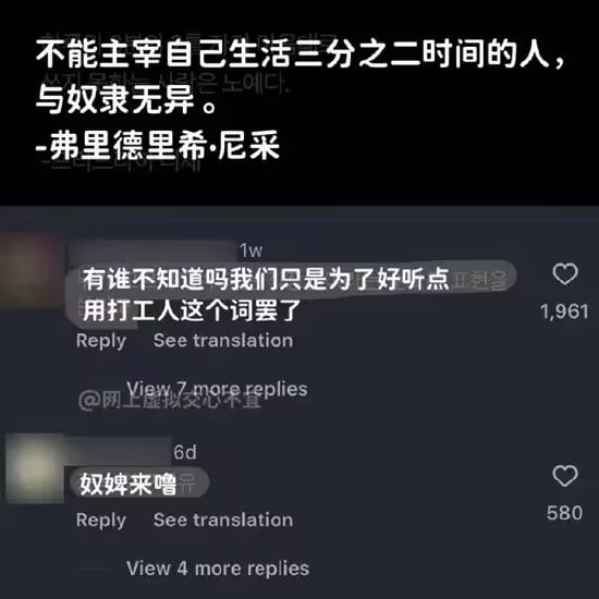 via 6号沙雕网友