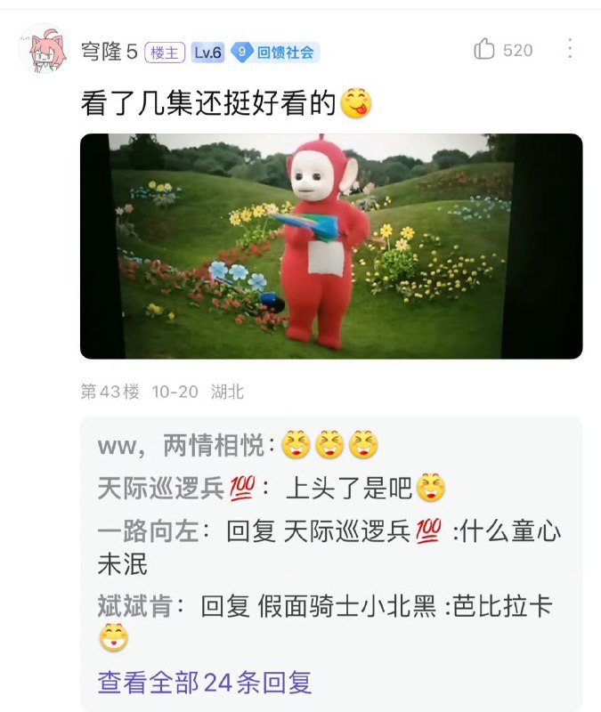 看了几集还不错🤣👍看了几集还不错🤣👍