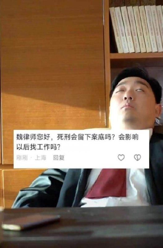 via Meng Xin