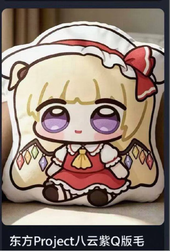 via Akumi Aishi