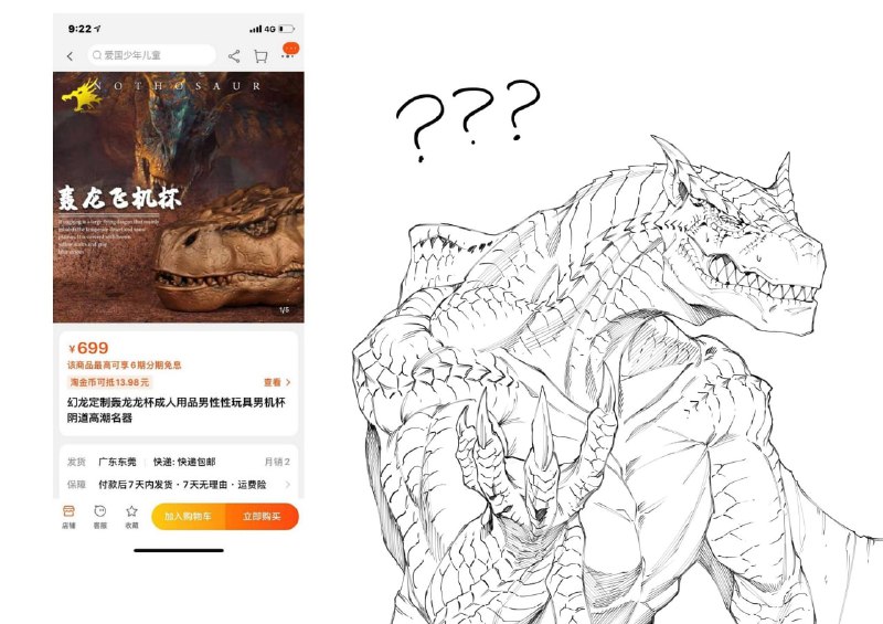 BLACKSAW#NSFW #惡搞裏 #人外 #大人的玩具裏from UMD(兔鼠)的謎島觀察日記（NSFW）BLACKSAW#NSFW #惡搞裏 #人外 #大人的玩具裏from UMD(兔鼠)的謎島觀察日記（NSFW）