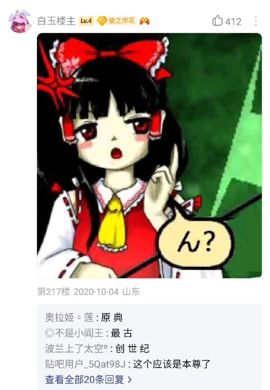 from 沙雕图（秽土转生） via my nbklsfrom 沙雕图（秽土转生） via my nbkls