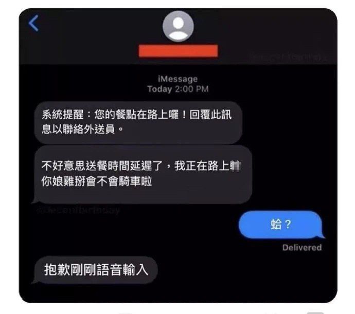 via uu 小南梁求草~