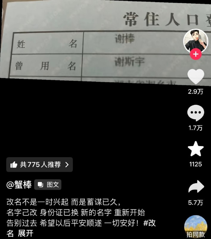 🌚from 平壤卫视🌚from 平壤卫视