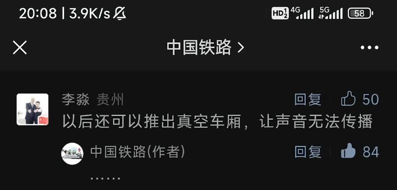 ……from 平壤卫视