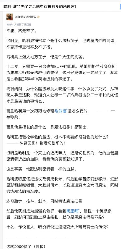 不會進戰的法師不是好法師~看看某紅衣雙馬尾#文字寫作版from UMD(兔鼠)的謎島觀察日記(NSFW)