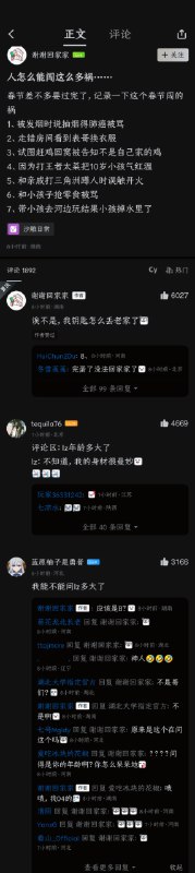 审核注