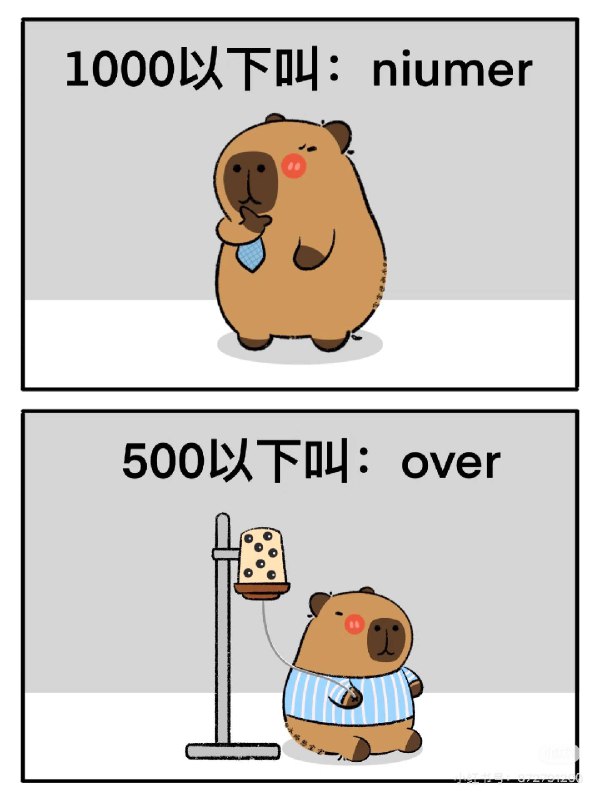 以后统一一下称呼from 烫手热知识以后统一一下称呼from 烫手热知识