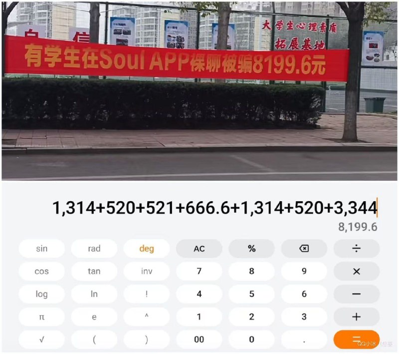 from 英年早肥