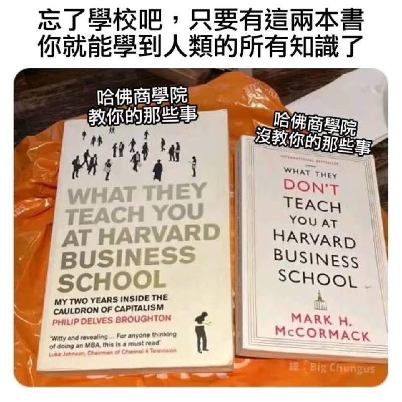via 6号沙雕网友