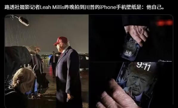 via 7号沙雕网友