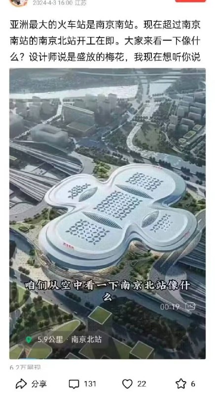 🤔️from 平壤卫视