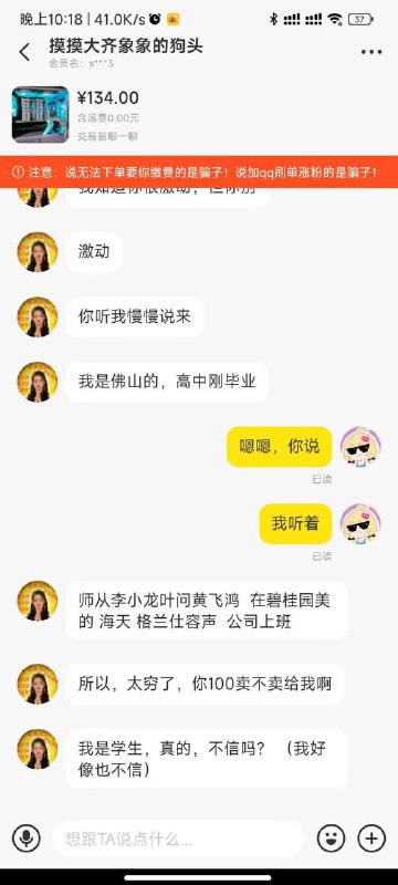 #二手鱼奇谭from efsg的空间 via efsg#二手鱼奇谭from efsg的空间 via efsg