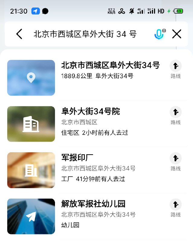 你知道吗