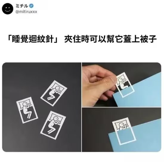 via 6号沙雕网友