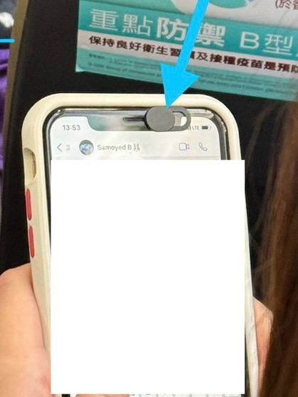 现在的人都害怕成什么样了（隐私保护