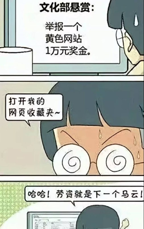 via 犯罪嫌疑人张某